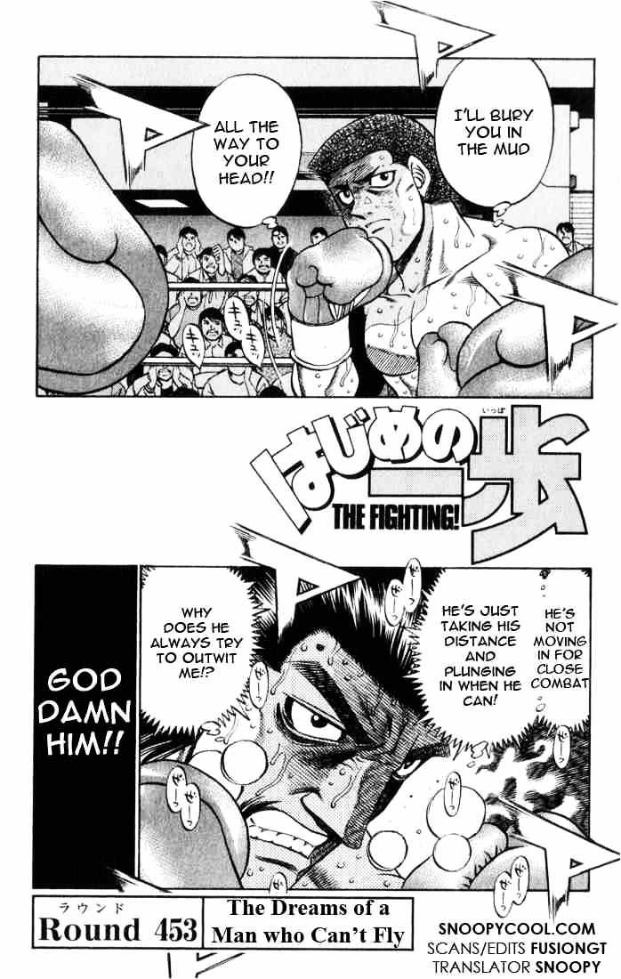 Hajime no Ippo: Fighting Spirit, Chapter 453 image 04